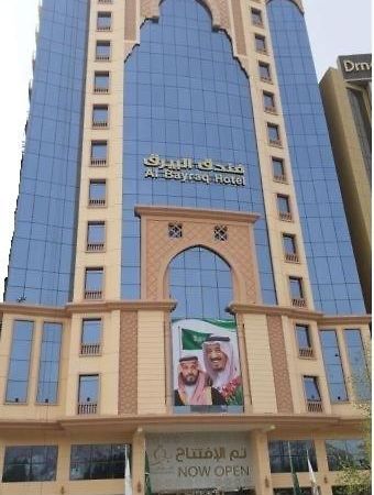 Al Bayraq Hotel Μέκκα Εξωτερικό φωτογραφία