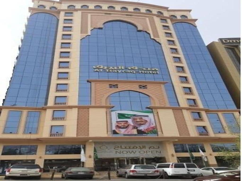 Al Bayraq Hotel Μέκκα Εξωτερικό φωτογραφία